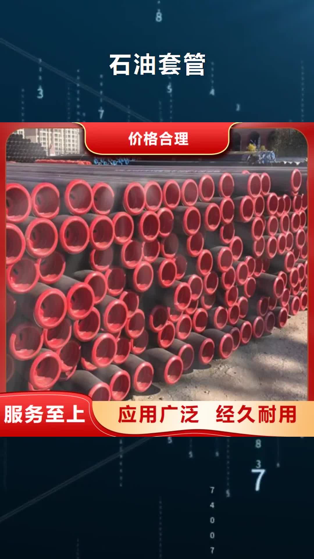 商丘【石油套管】_Q355C工字钢符合行业标准