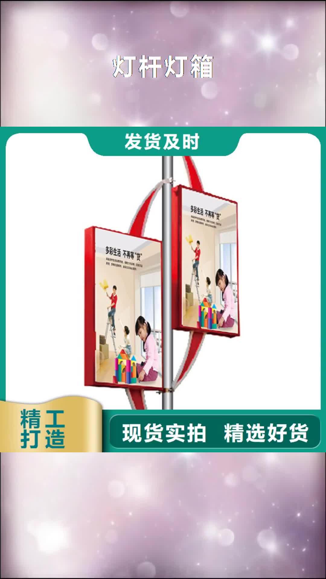 武汉灯杆灯箱社区阅报栏欢迎来电询价