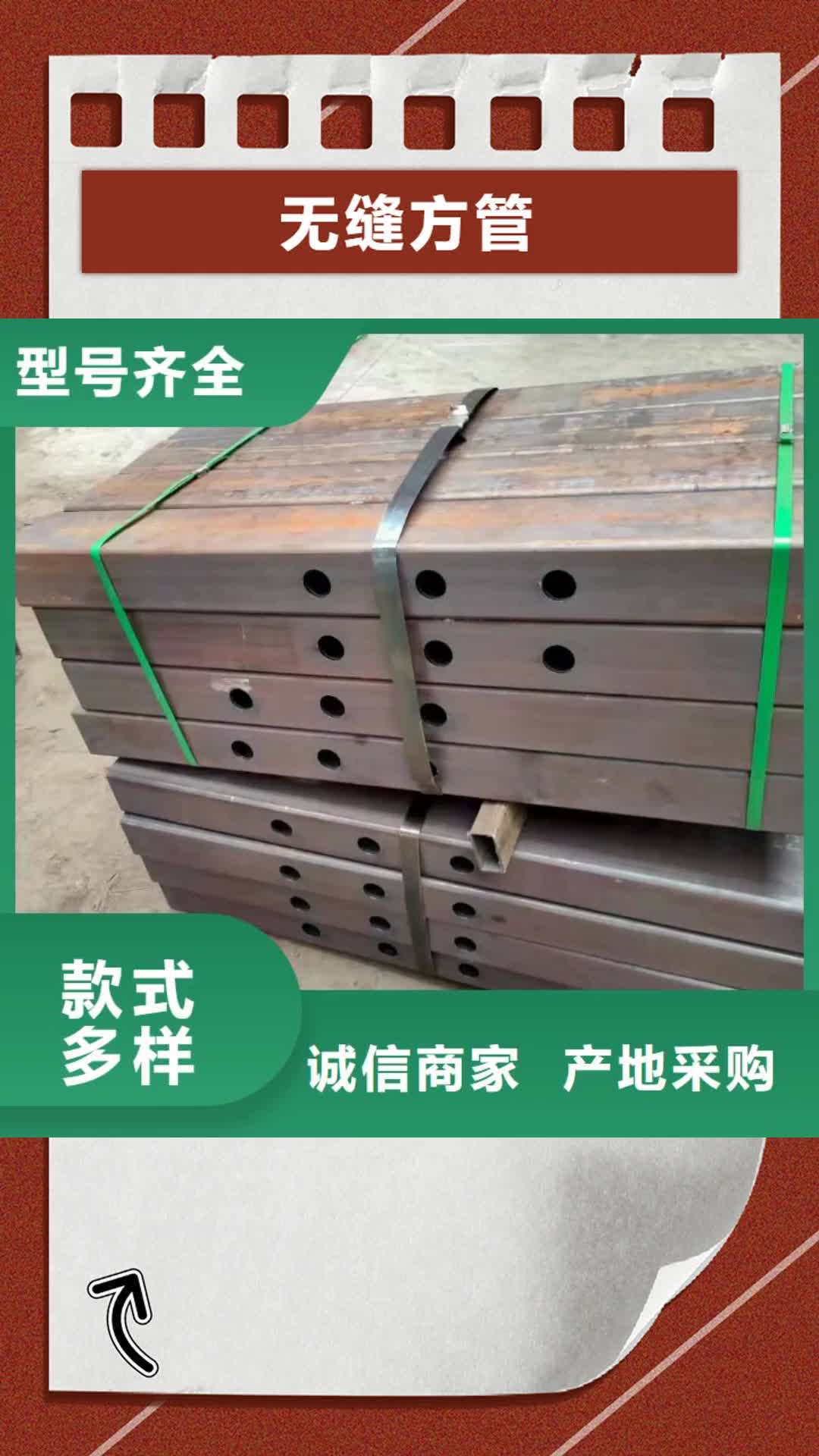 大兴安岭无缝方管【滤水管厂家】一致好评产品
