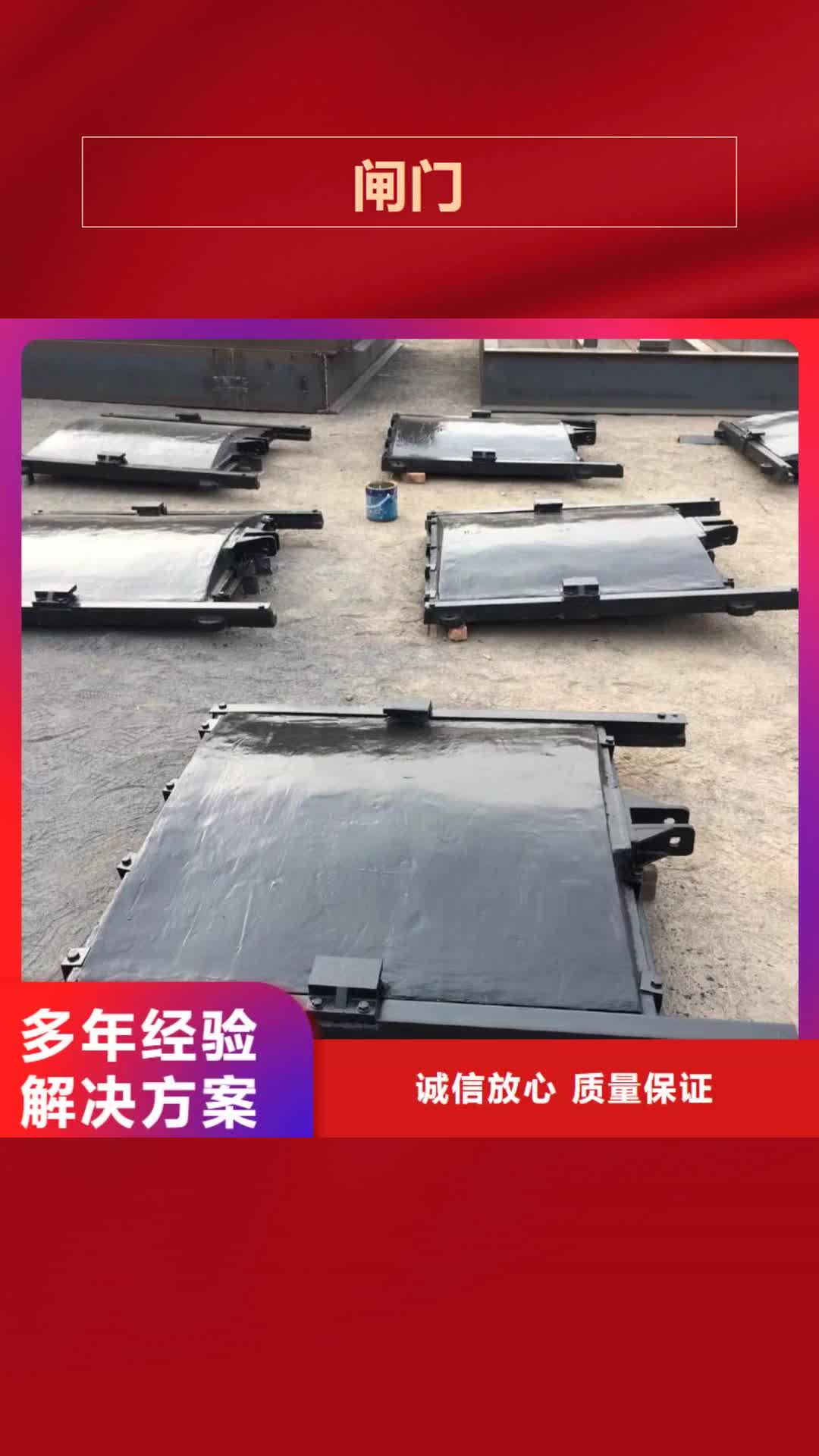 合肥闸门手提钢制闸门质量看得见