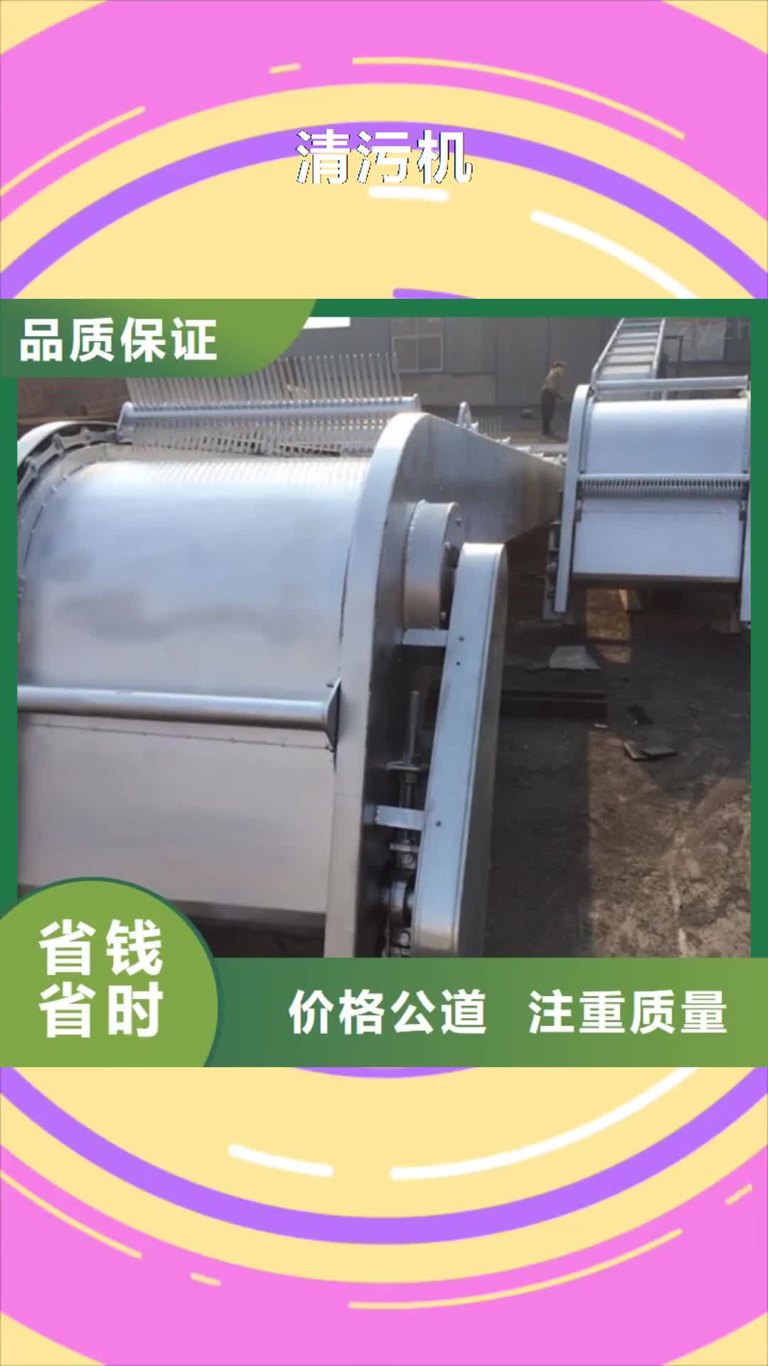 【咸阳清污机铸铁闸门专注生产制造多年】