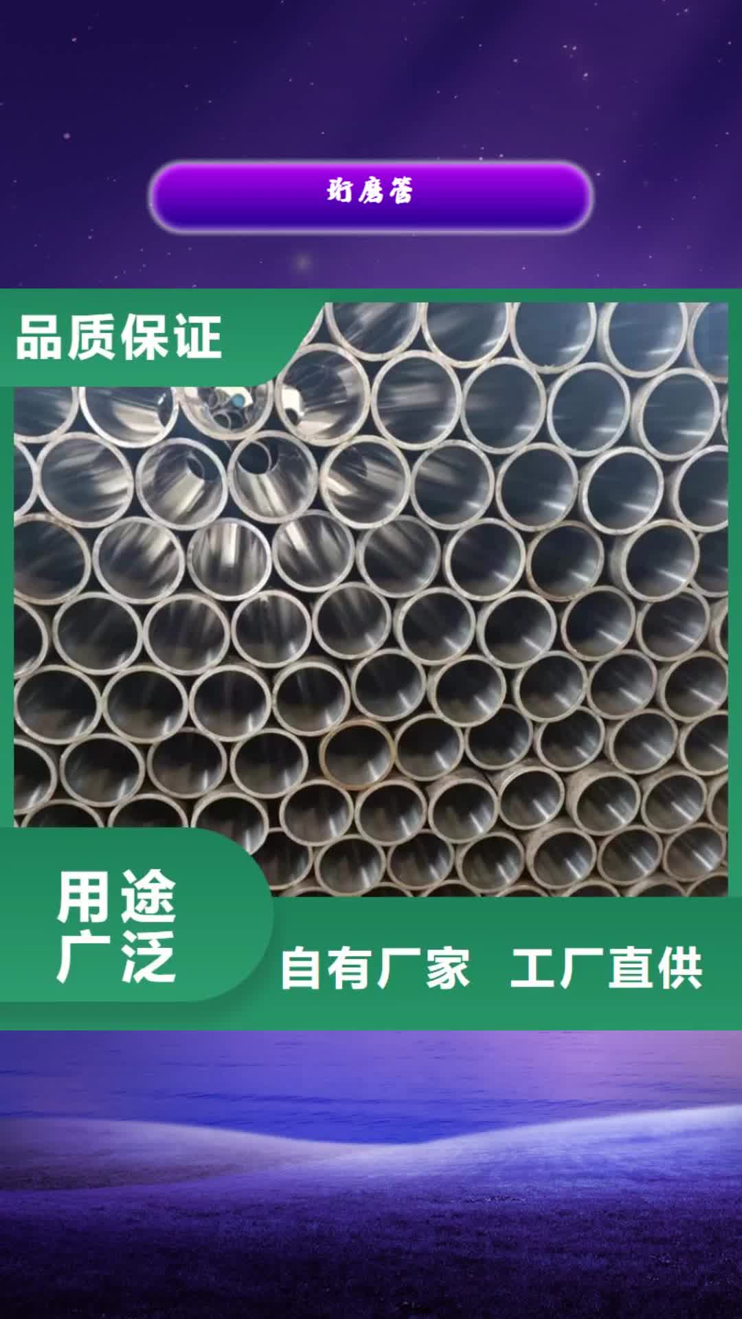防城港珩磨管研磨管库存齐全厂家直供