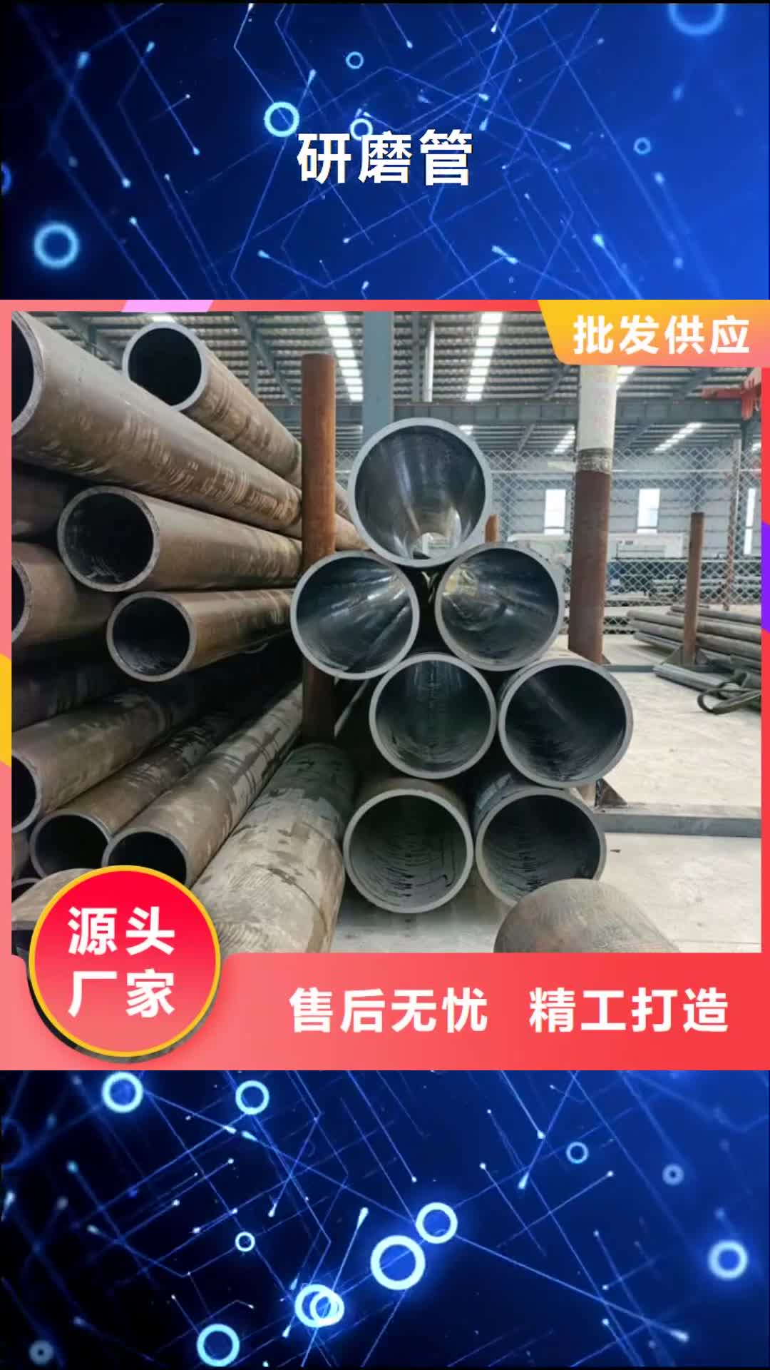 滨州研磨管-【活塞杆厂家】优选货源
