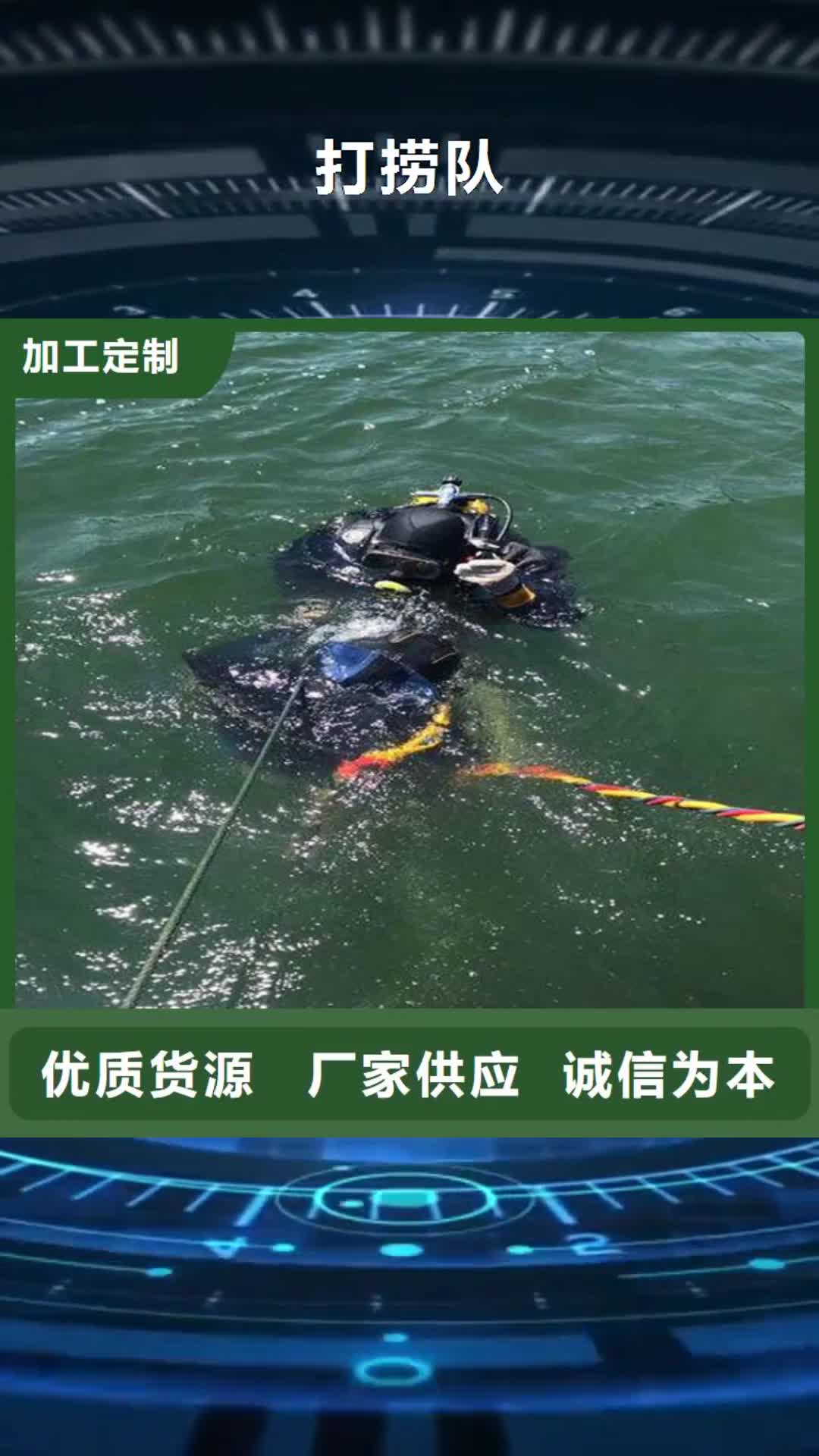 泰州打捞队 【管道水下安装团队】欢迎询价