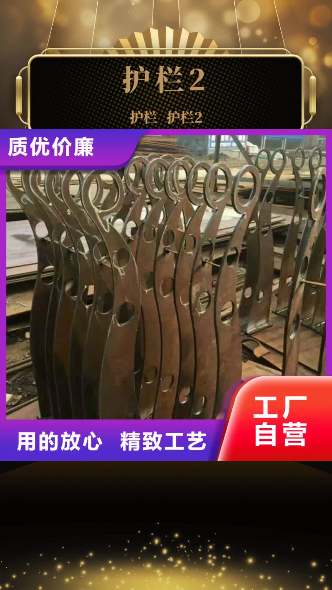 安顺【护栏2】铝合金护栏生产厂家精选优质材料