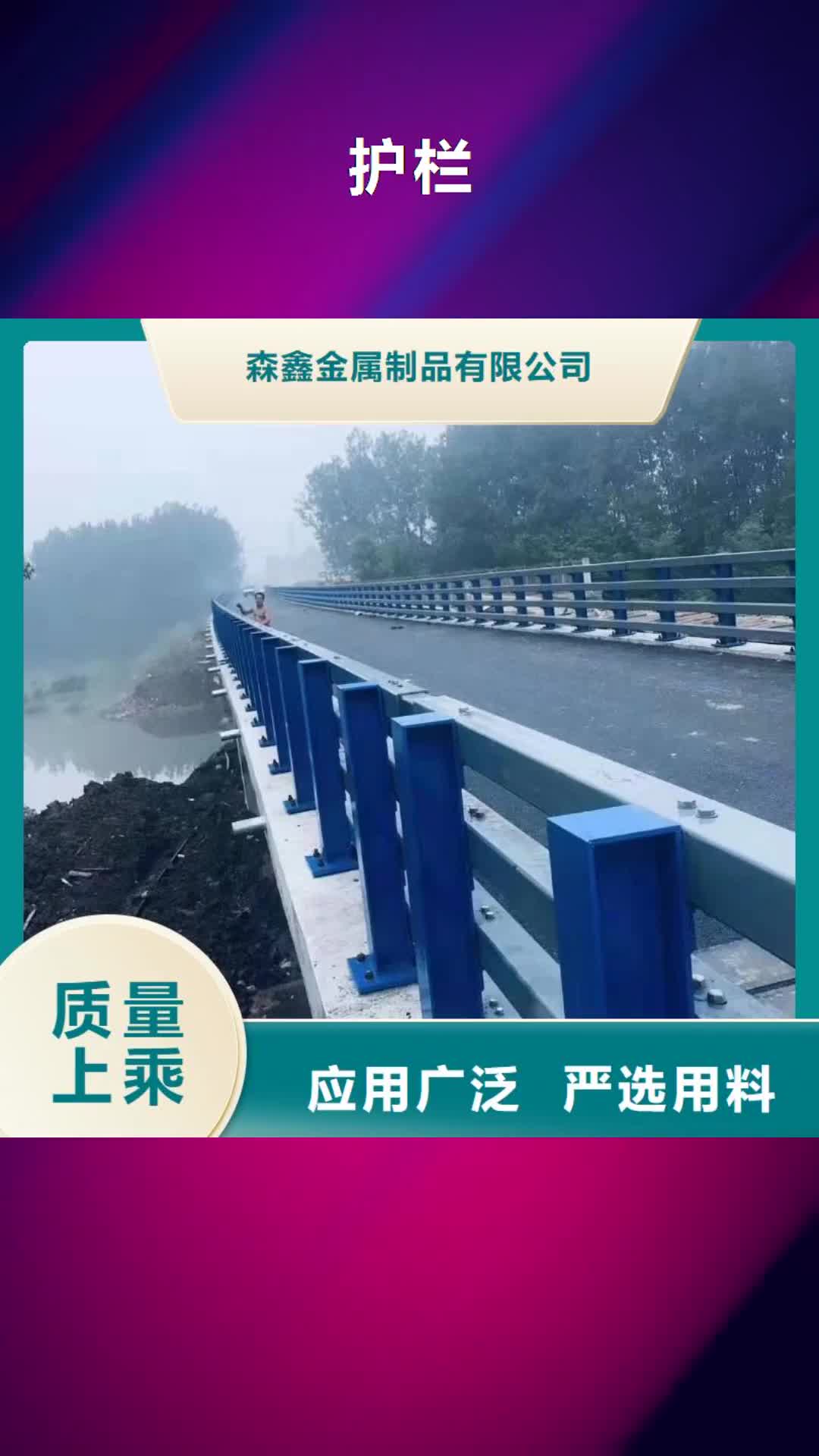 毕节护栏铝合金护栏信誉有保证