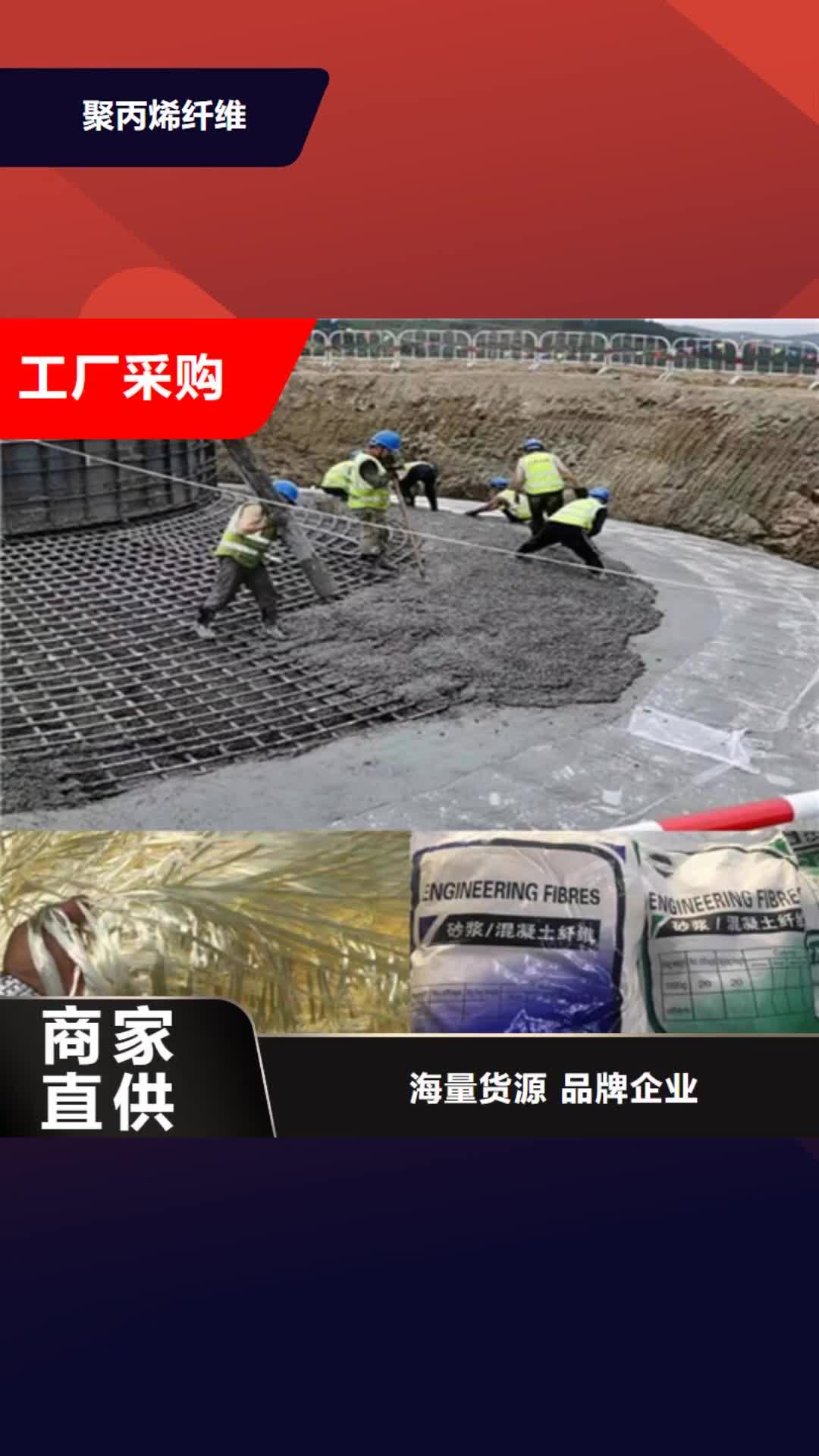 合肥【聚丙烯纤维】 沥青麻绳售后服务完善