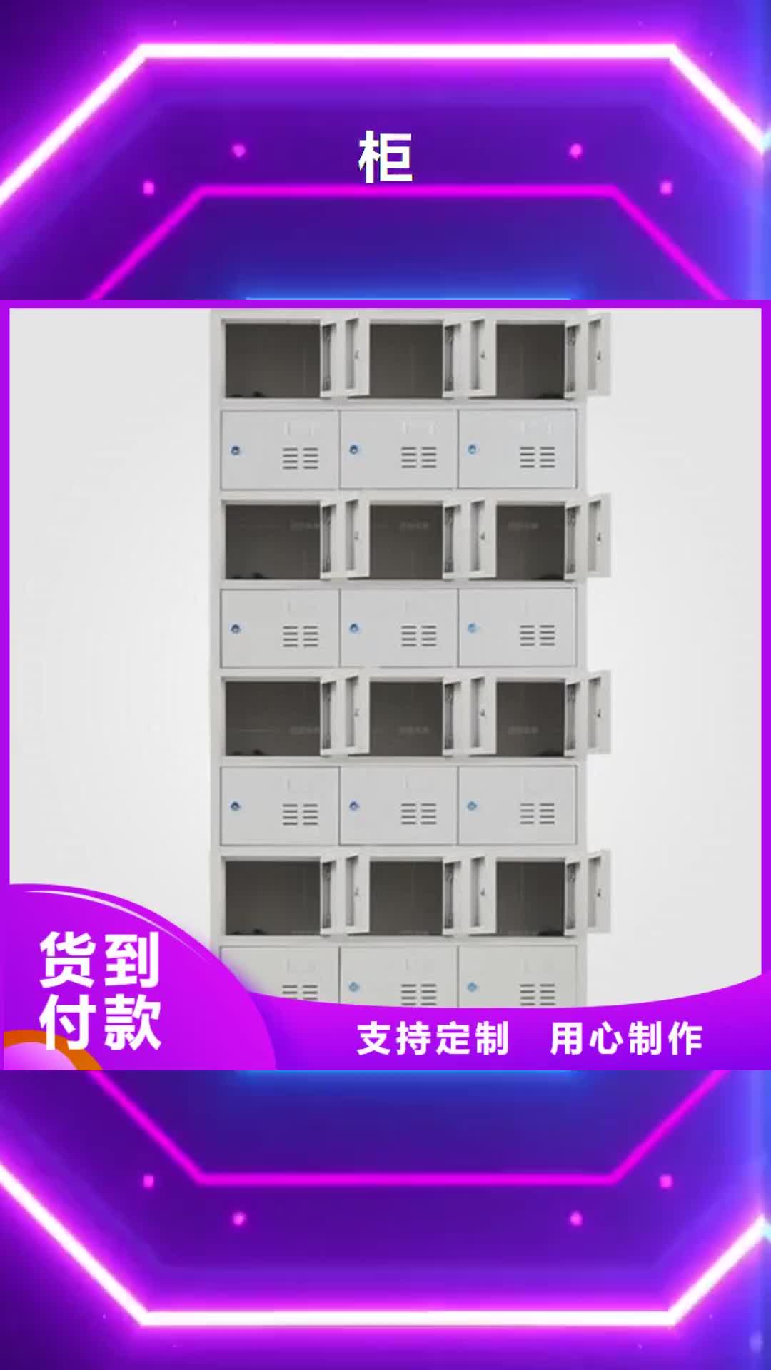 【龙岩柜四节文件柜就近发货】