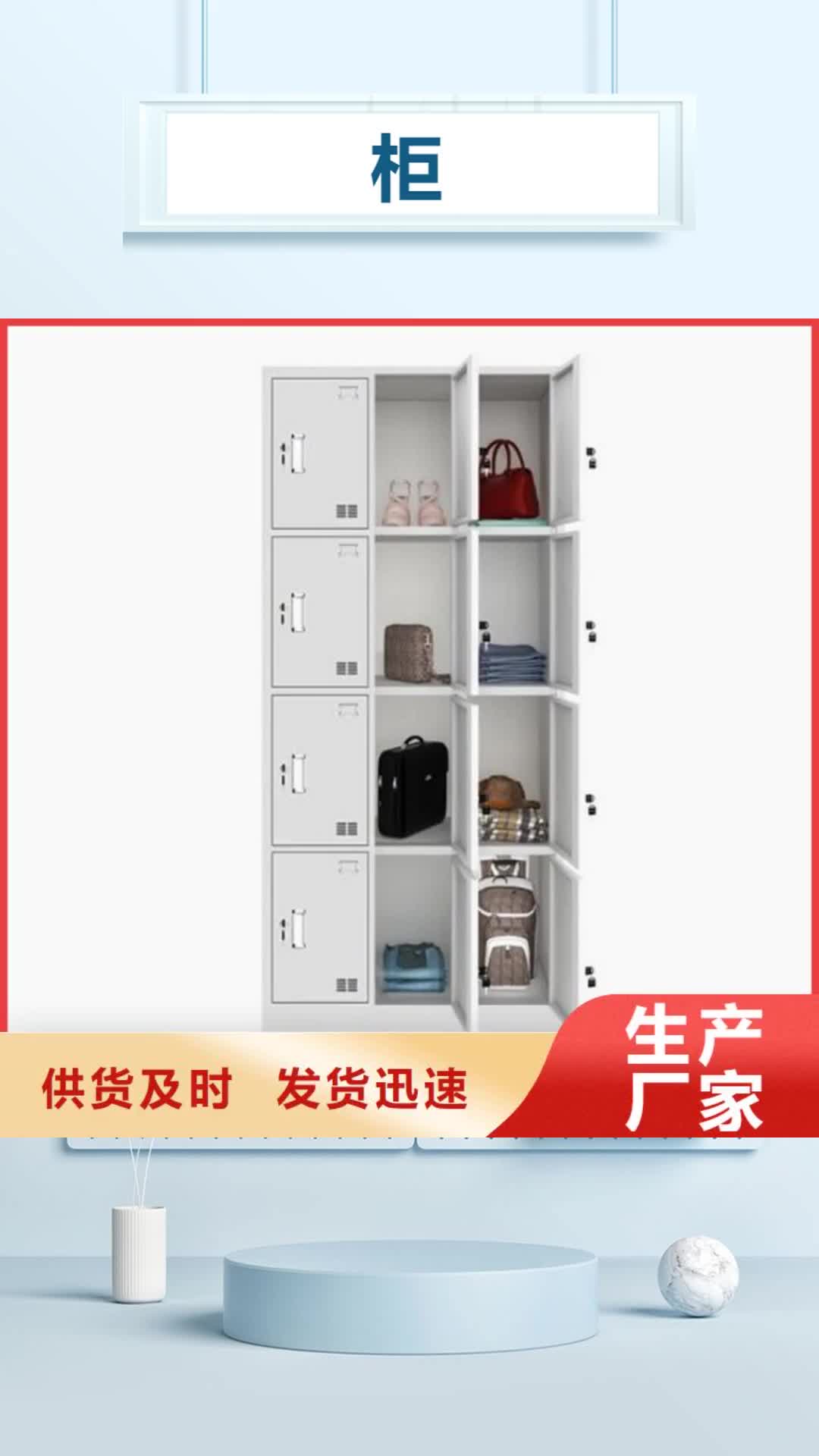 北京【柜】-工具柜直销厂家