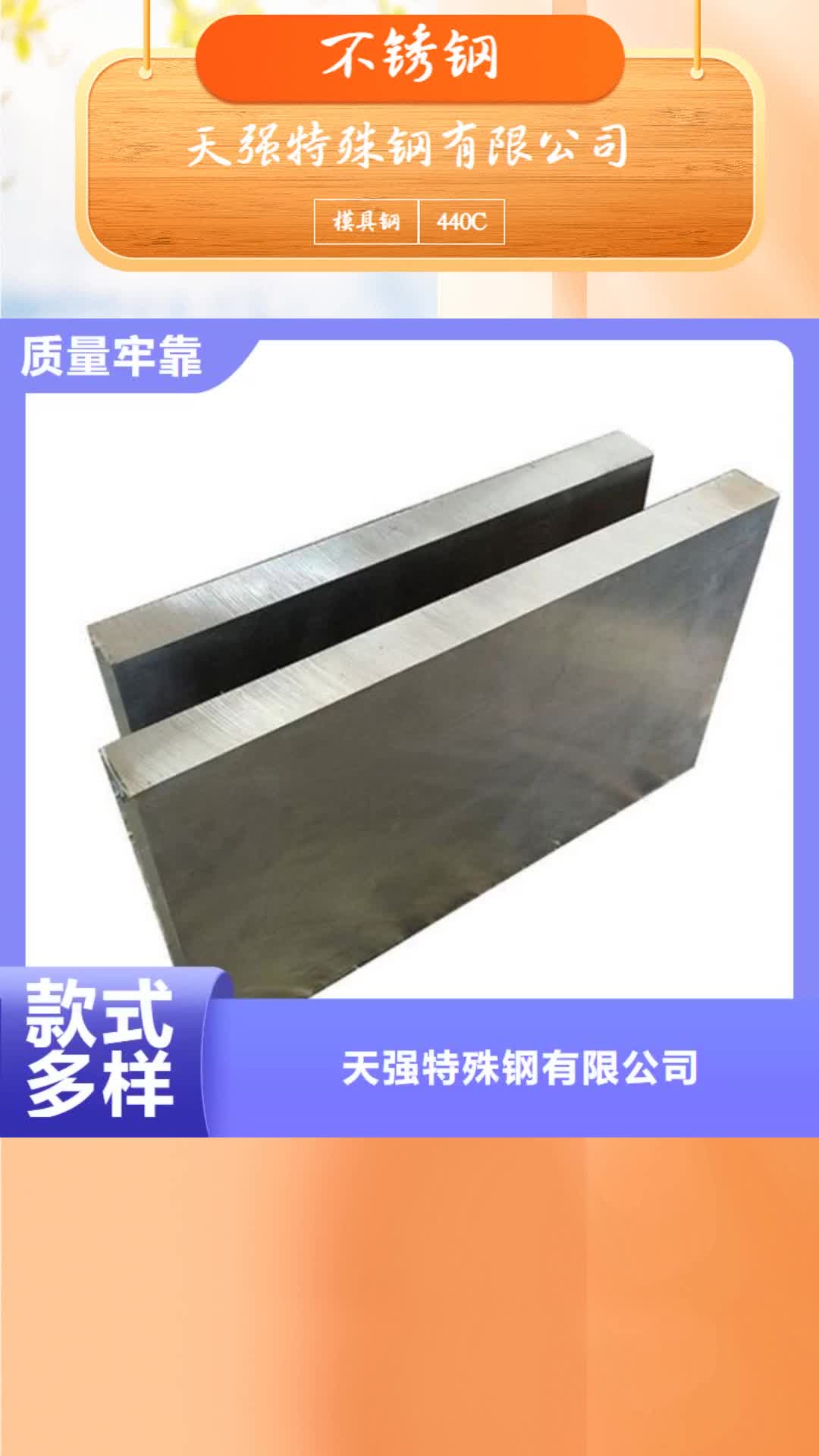 【韶关 不锈钢硬质合金(钨钢)经验丰富品质可靠】