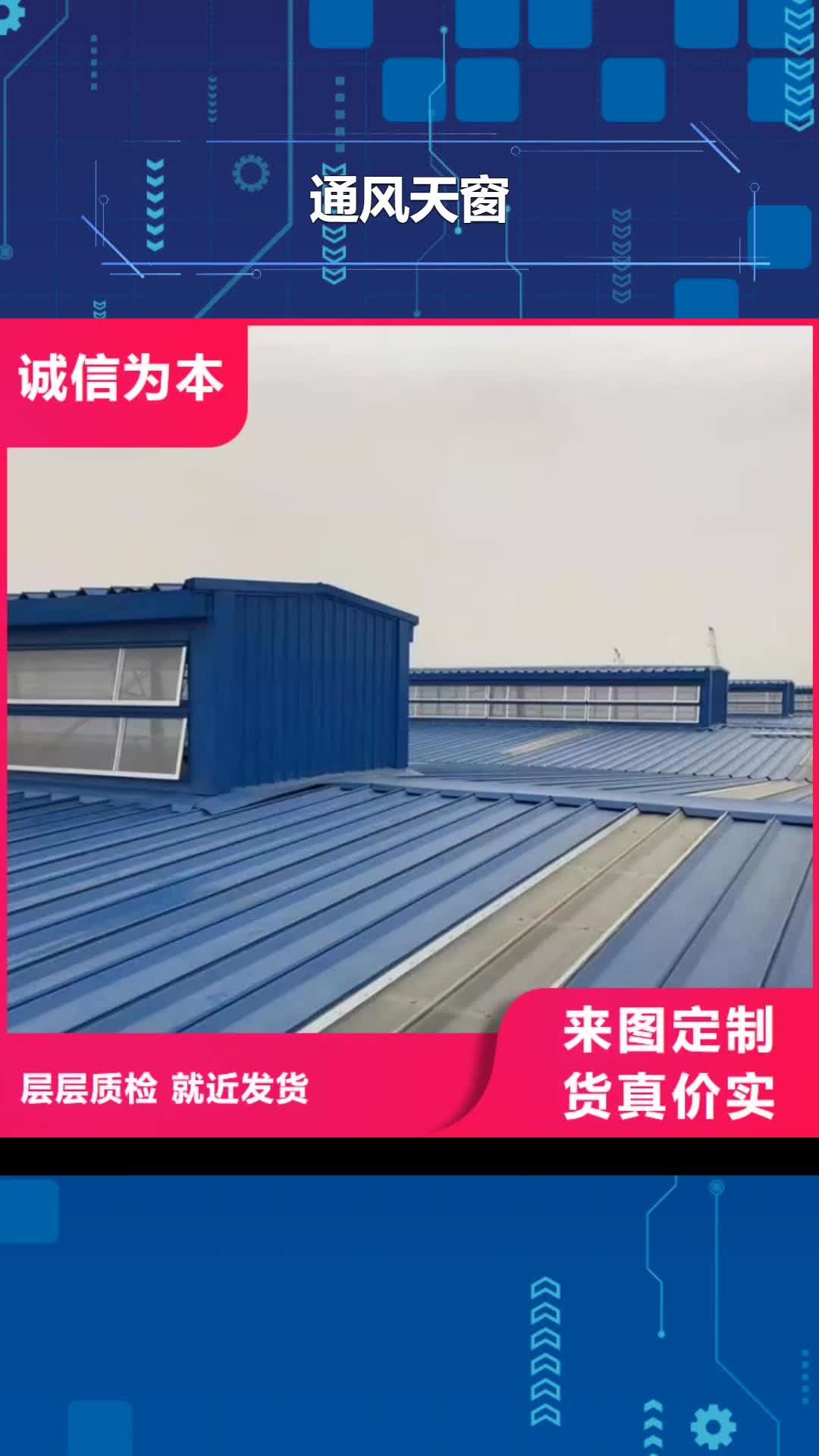 银川【通风天窗】-中式风帽装饰烟囱帽价格地道