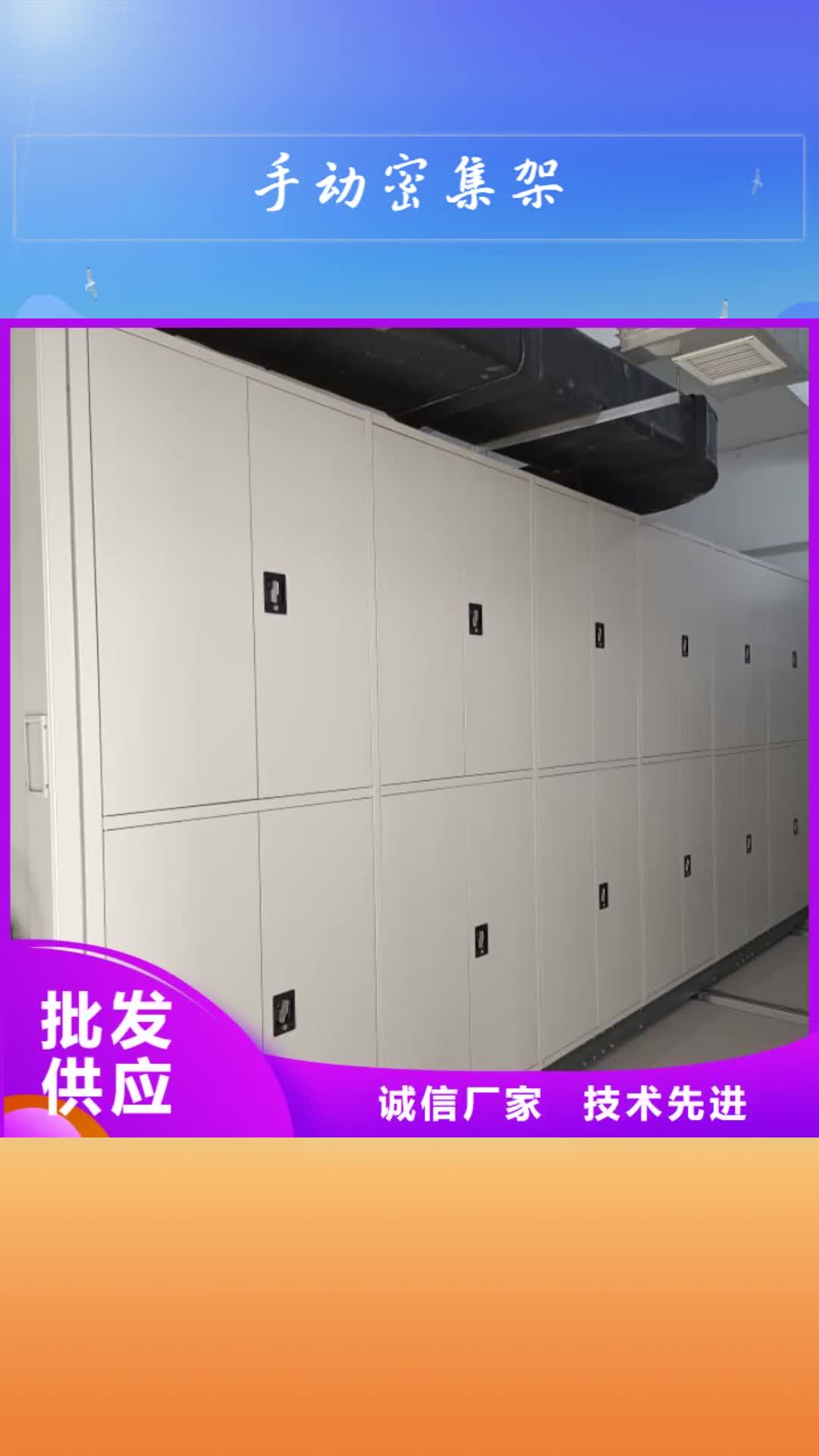 河北 手动密集架_【电动密集柜】做工精细