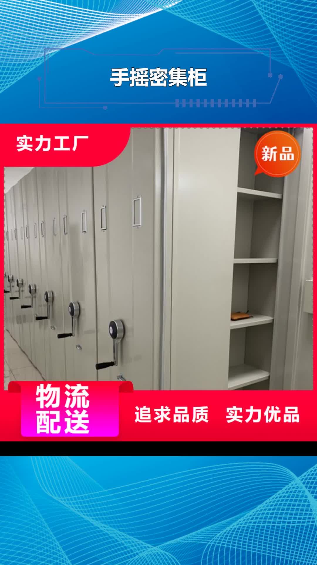 【宜春 手摇密集柜-屏幕墙海量库存】