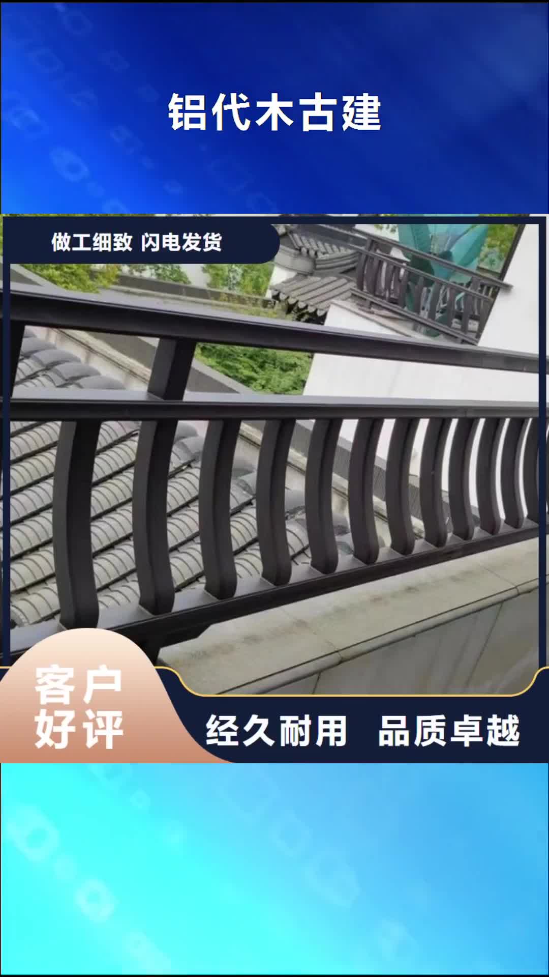 【黄石铝代木古建,古建亭廊资质认证】