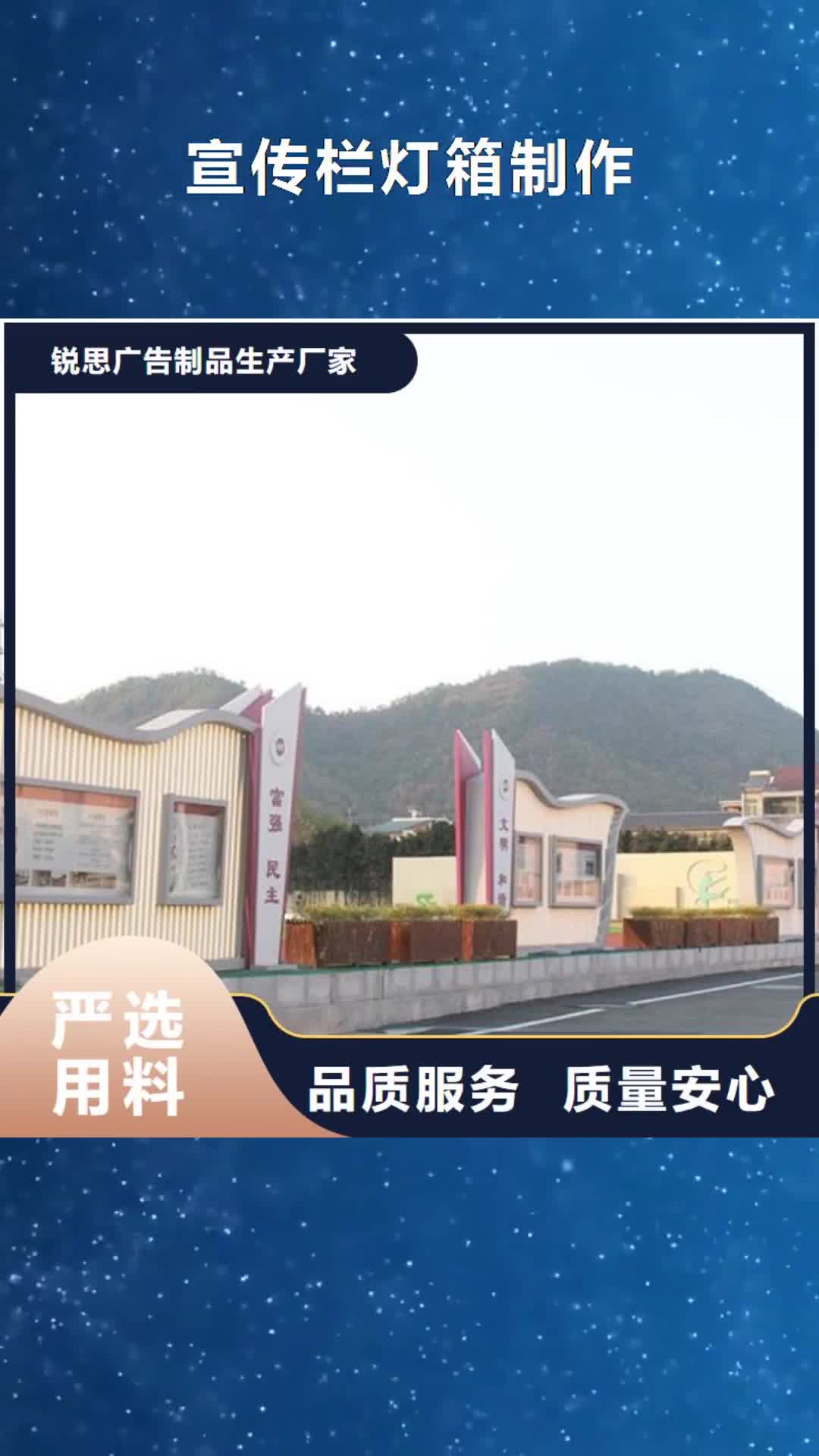 广州 宣传栏灯箱制作-【社区灭蚊灯箱制作】欢迎来厂考察