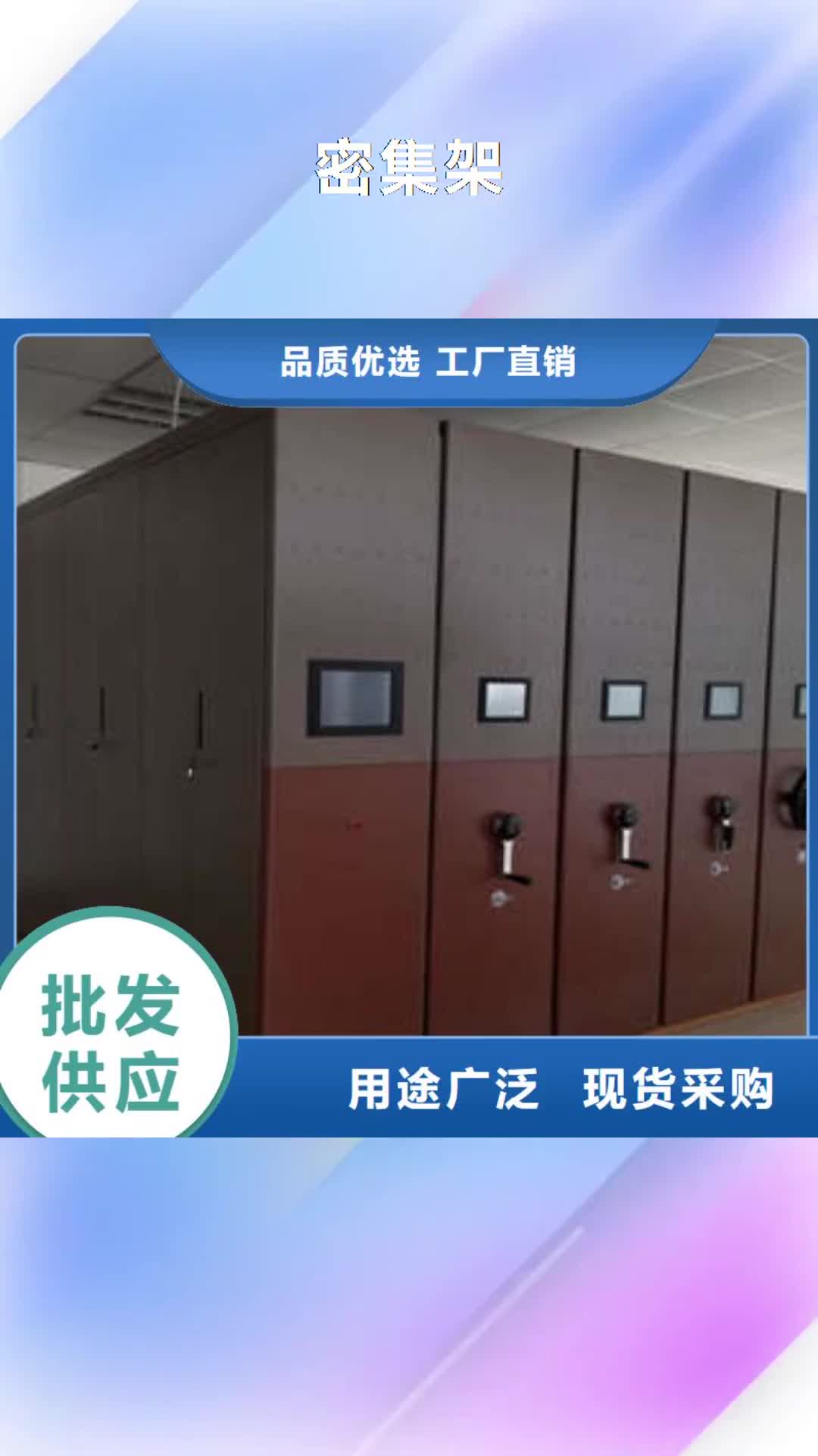 汕头密集架柱式手动密集架精品优选