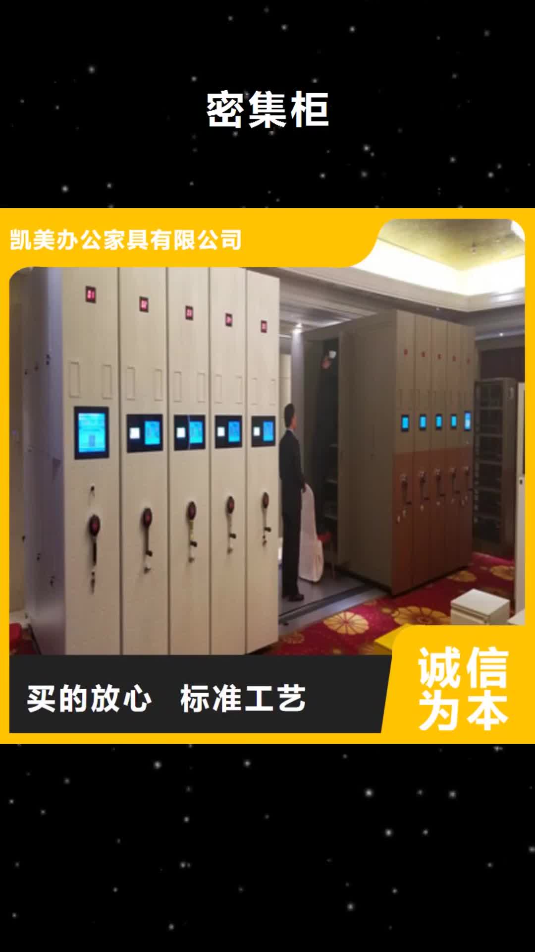 东莞【密集柜】 古籍书库樟木密集柜源头厂家
