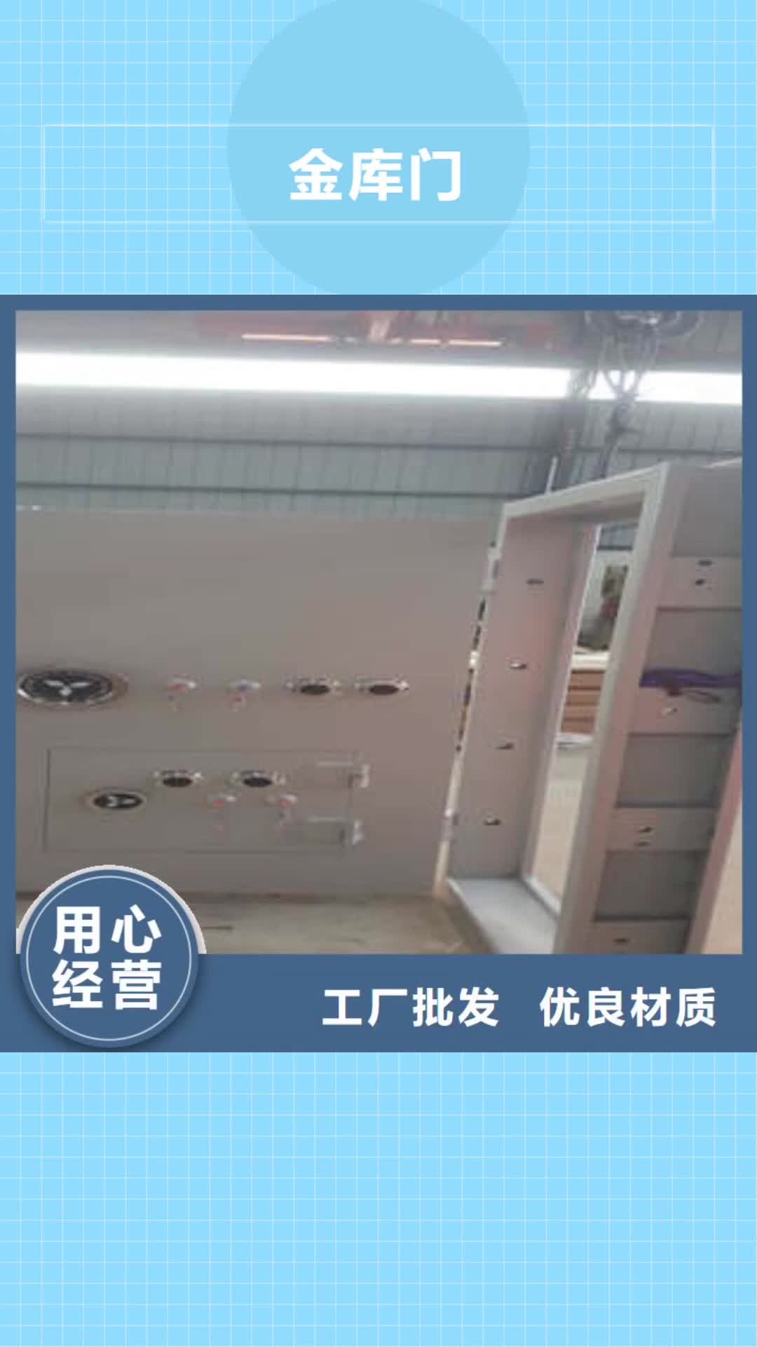 南宁【金库门】网片式油画密集架厂家经验丰富