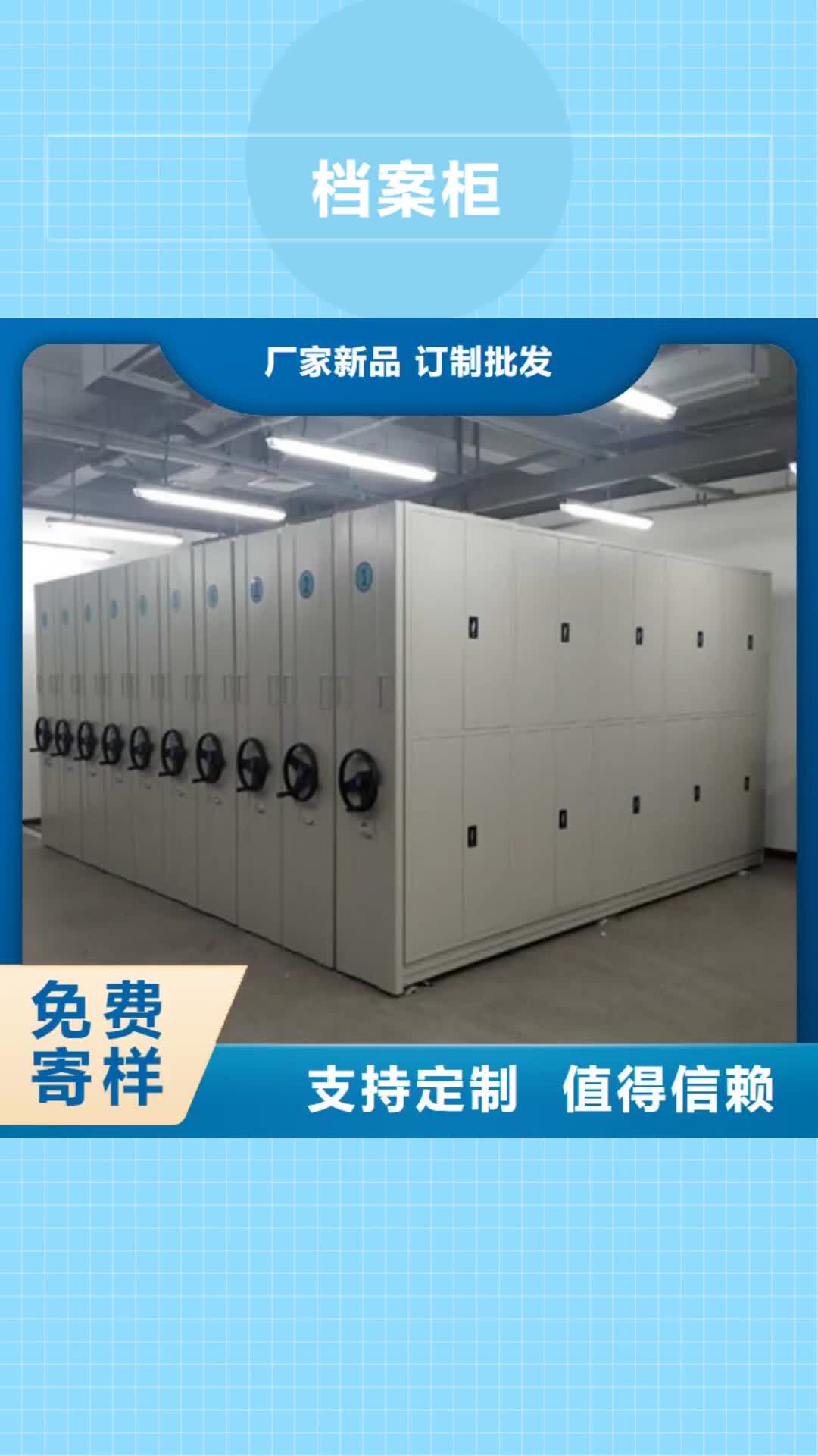 【阿里 档案柜 智能密集架定制速度快工期短】