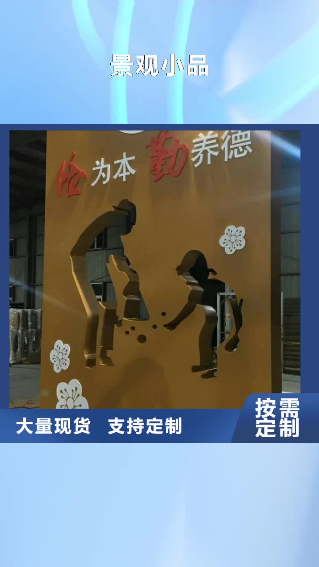 无锡 景观小品-【户外灯箱】甄选好厂家