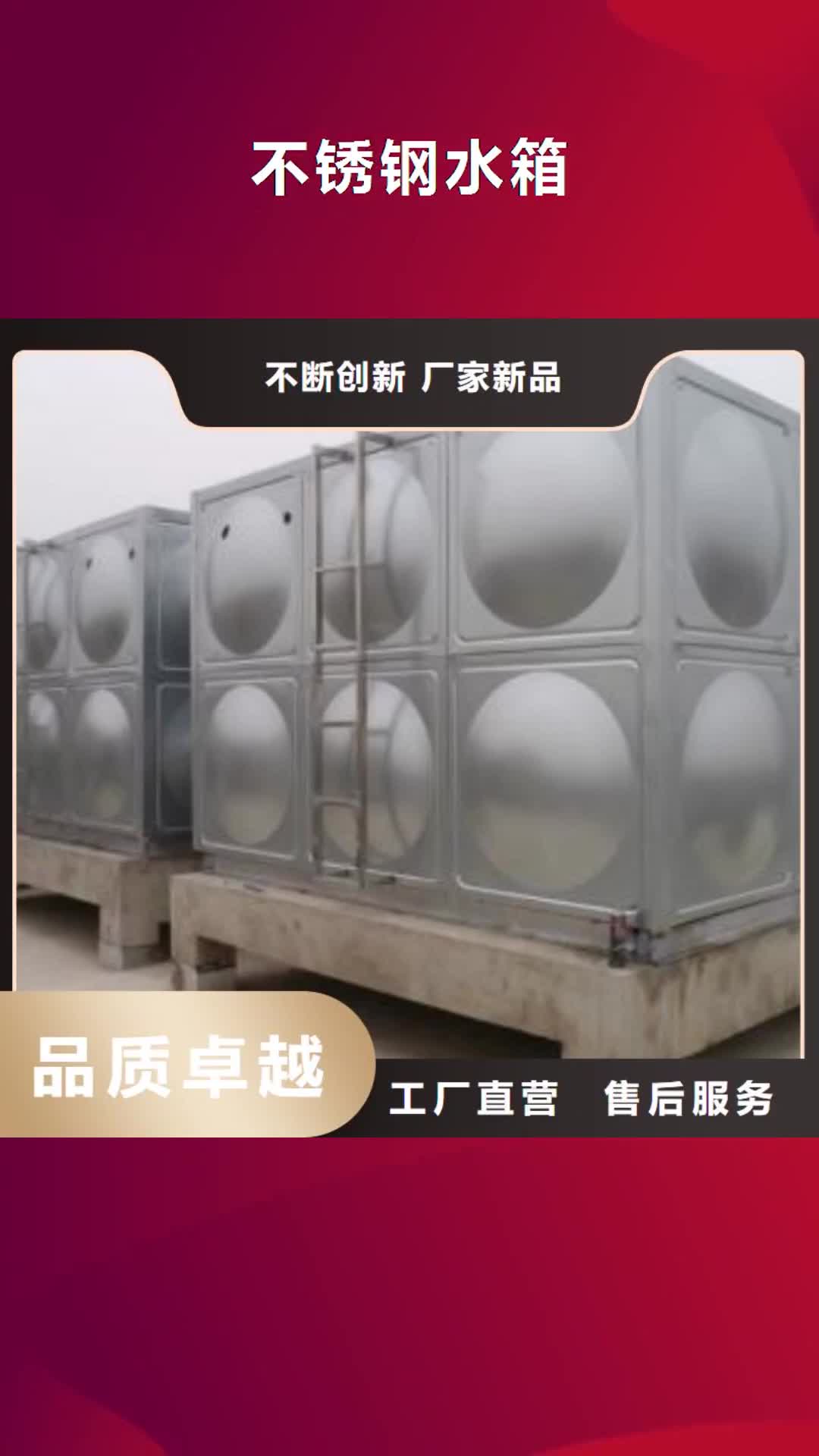 直辖 不锈钢水箱,【无负压供水设备】拒绝差价