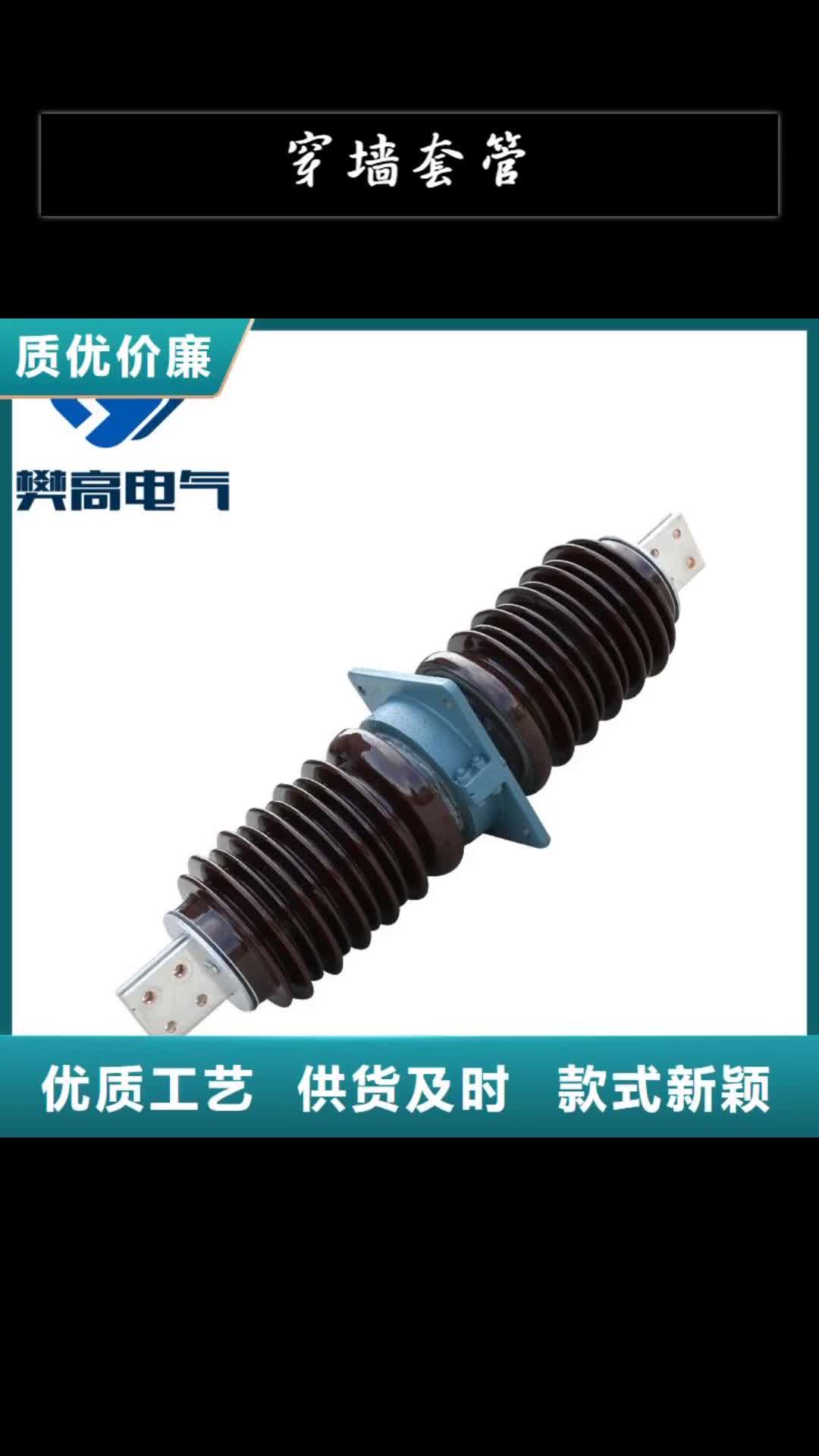 攀枝花穿墙套管好产品价格低