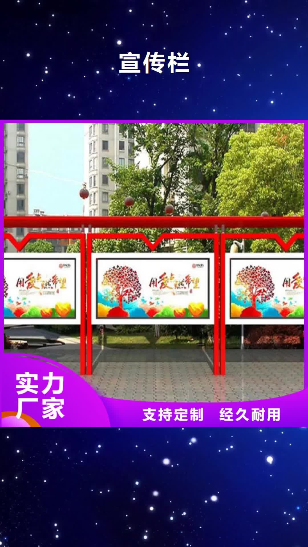 开封宣传栏广告垃圾箱定金锁价
