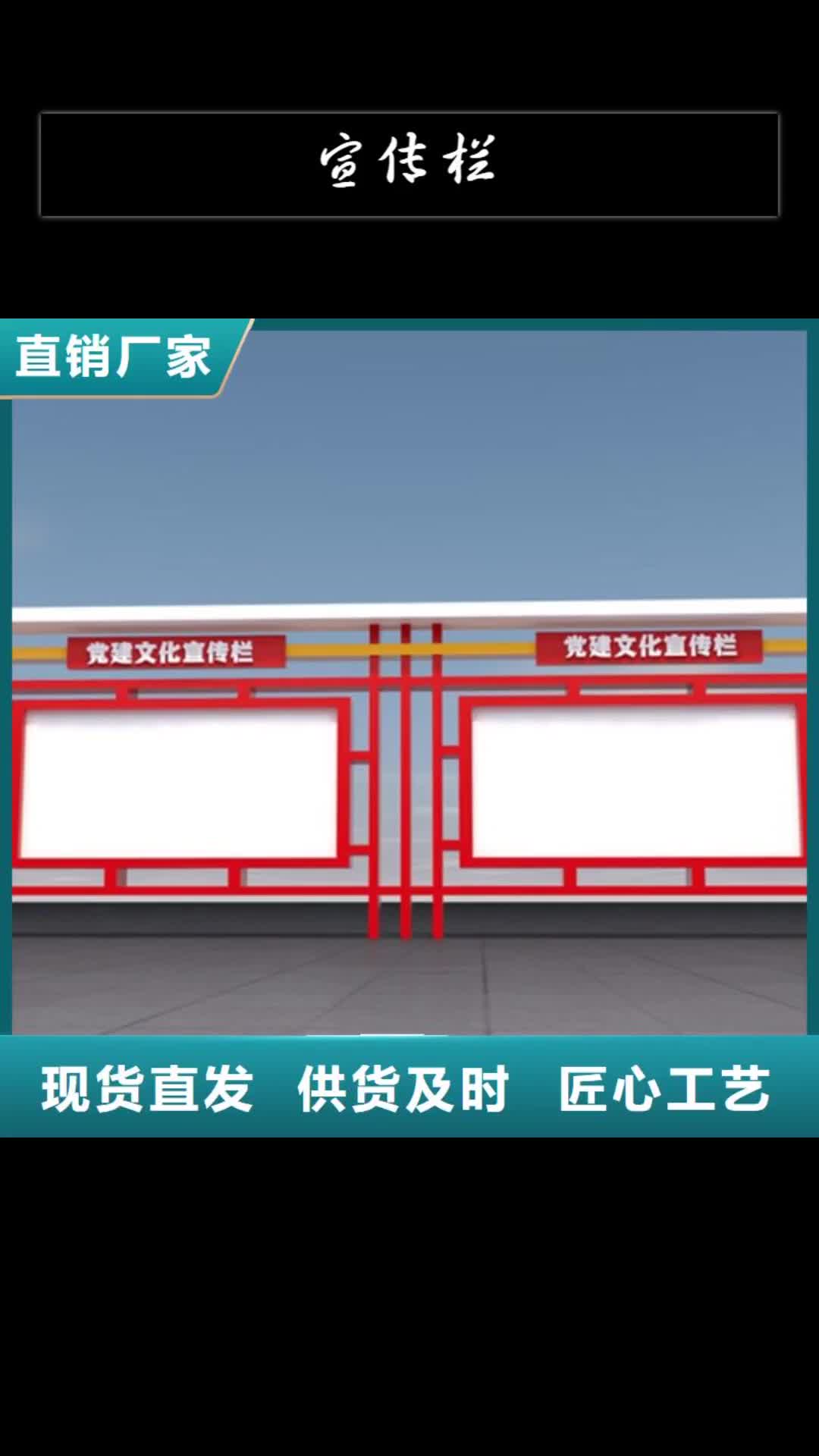 上海宣传栏滚动灯箱实力商家供货稳定