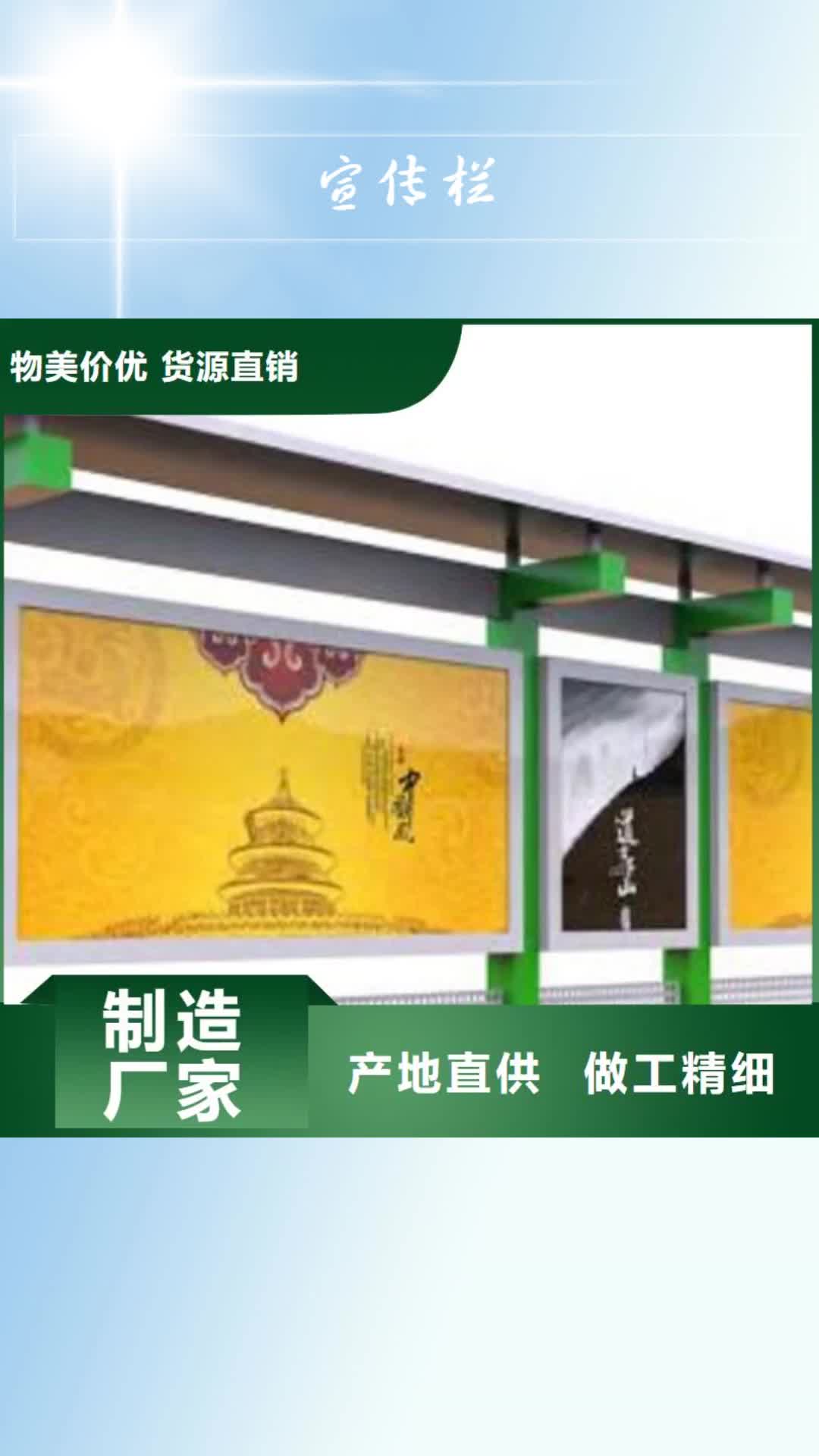 【防城港宣传栏指路牌工厂直销】