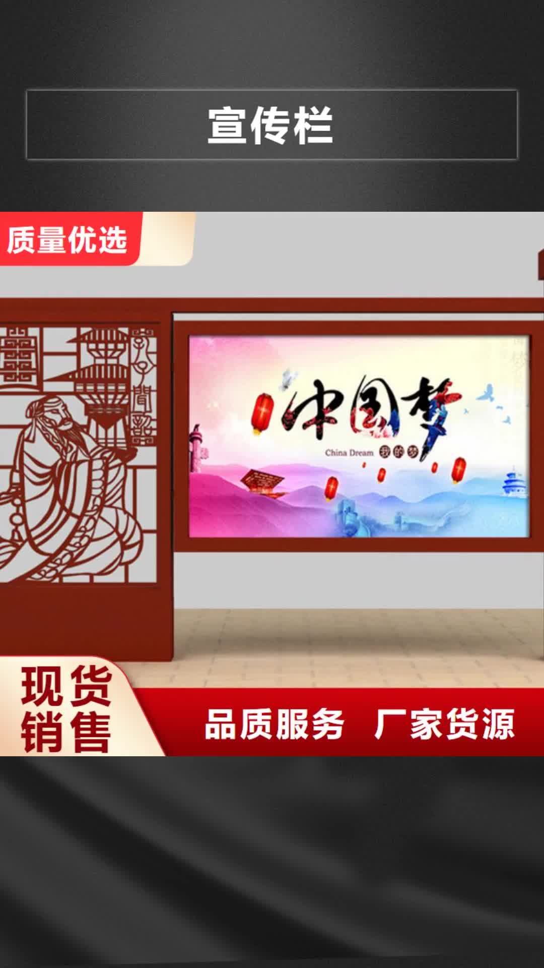 广西【宣传栏】_指路牌口碑好实力强