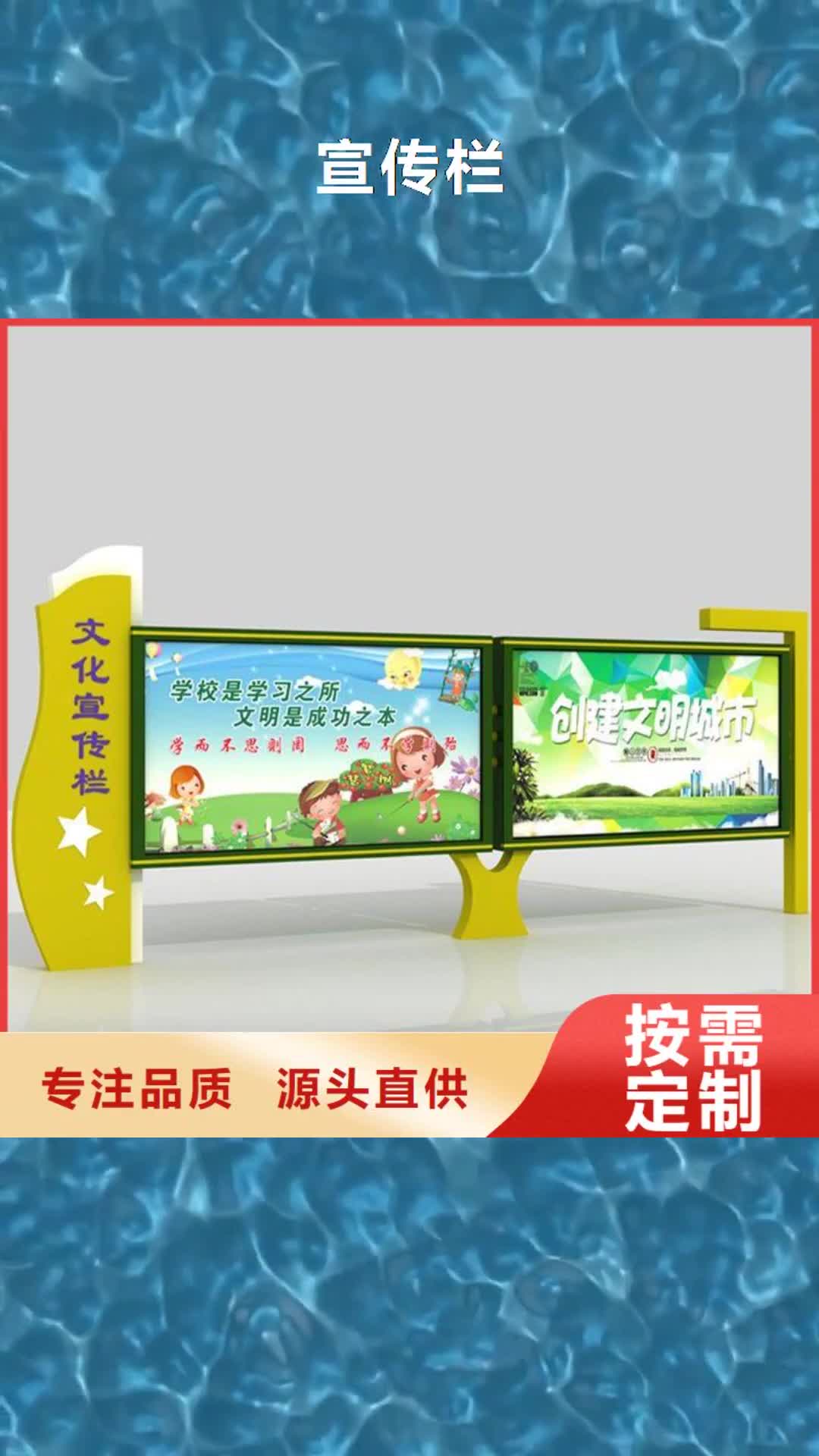 【洛阳 宣传栏-广告垃圾箱质检合格出厂】