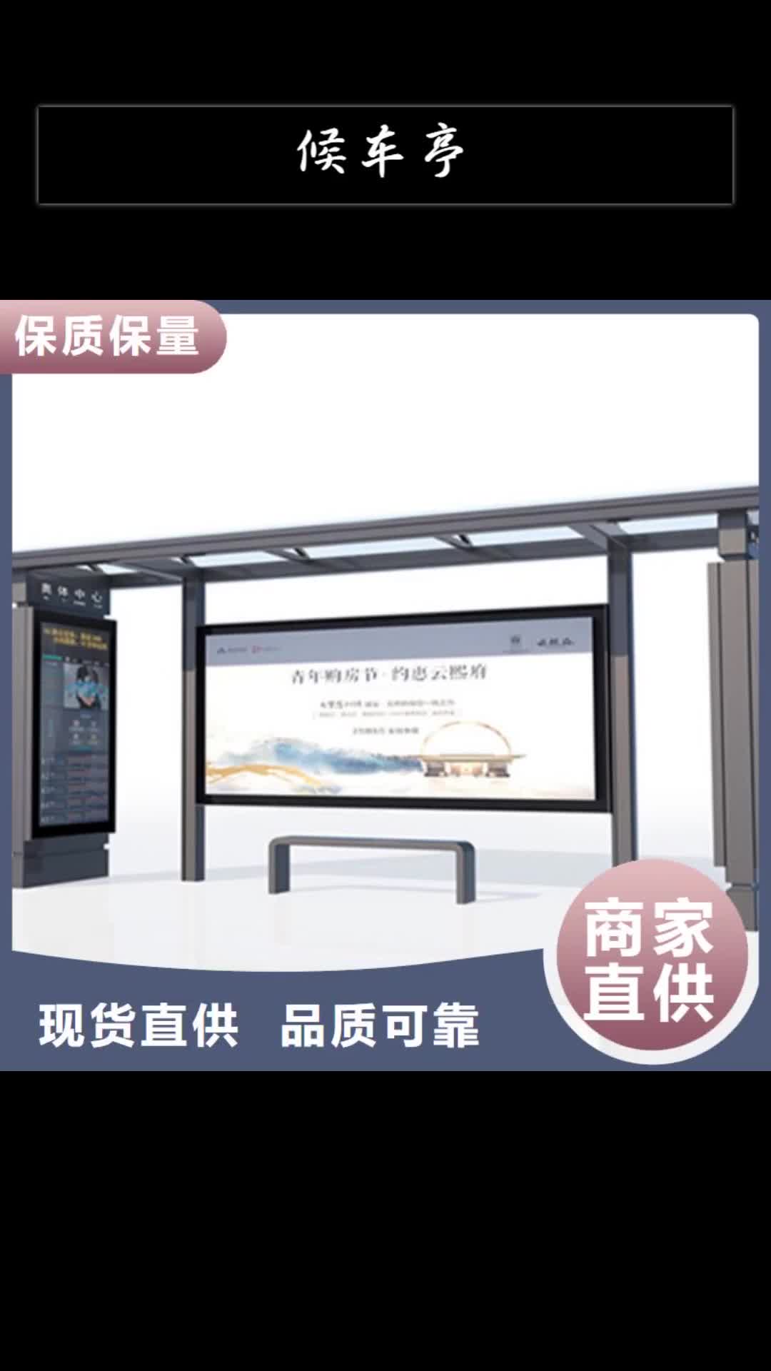 乌海候车亭广告垃圾箱现货销售