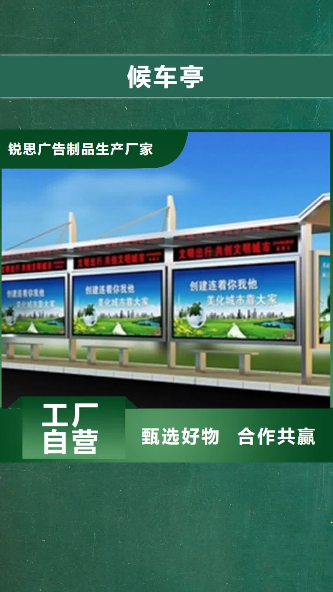 【云南候车亭 指路牌国标检测放心购买】