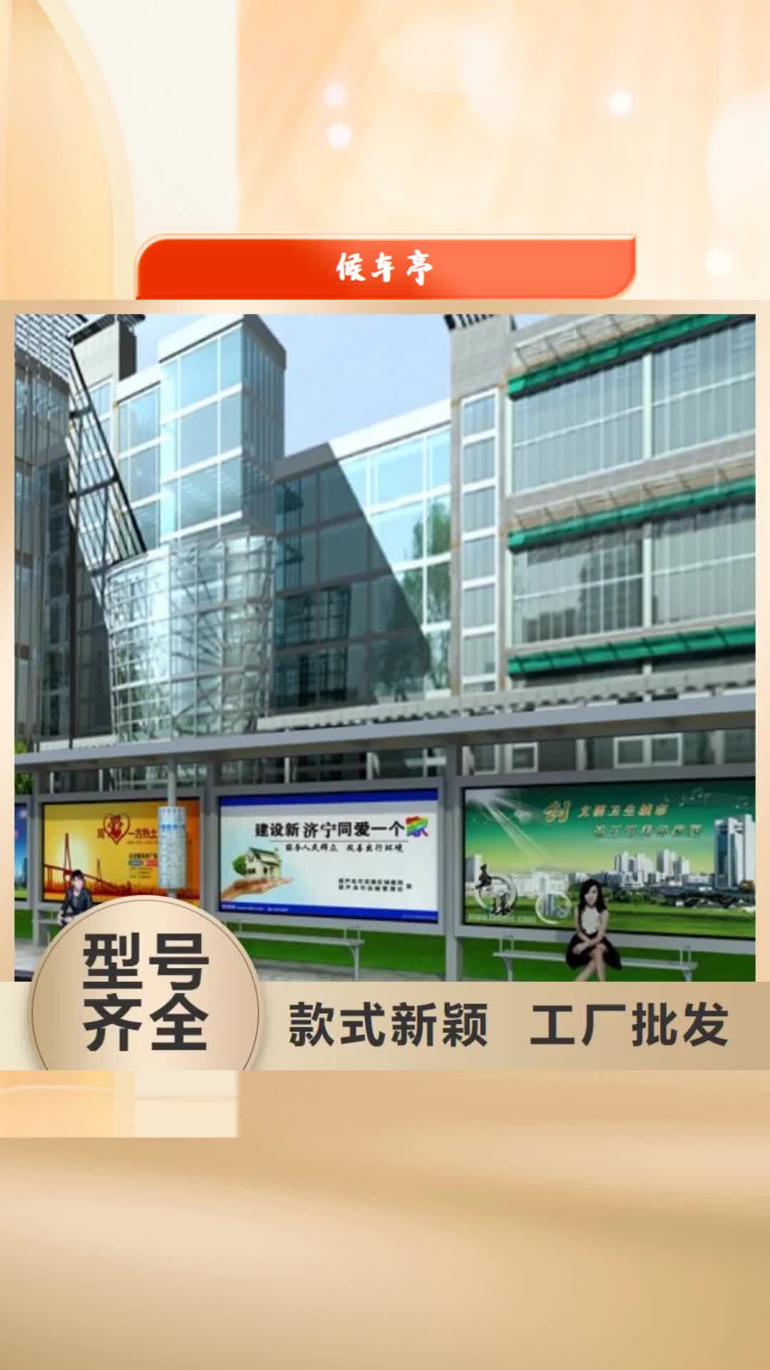【海北 候车亭 旧衣回收箱品质商家】