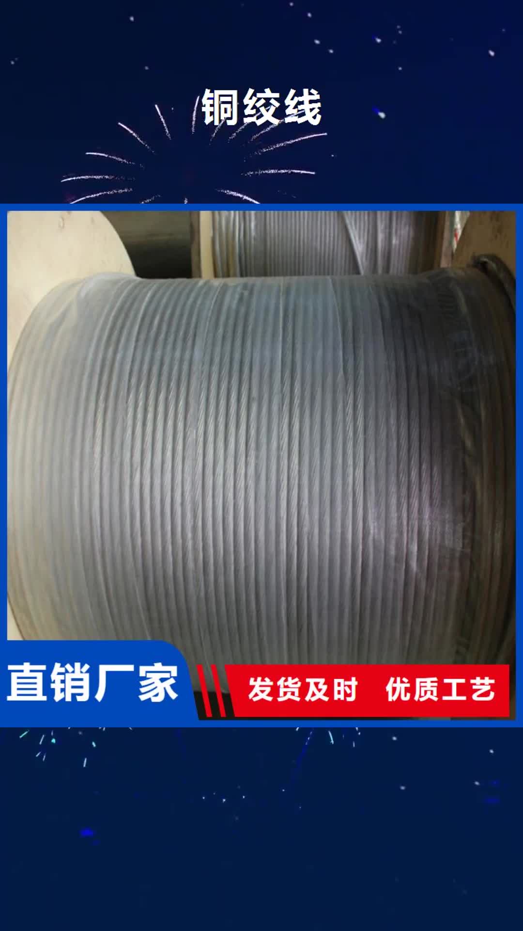延安铜绞线-【黄铜管】厂家十分靠谱