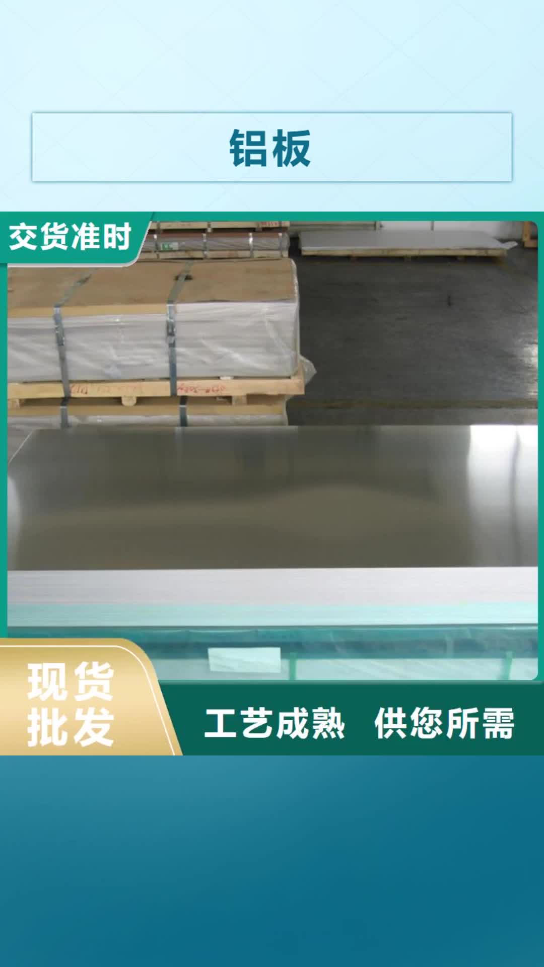 云南铝板黄铜棒品质不将就