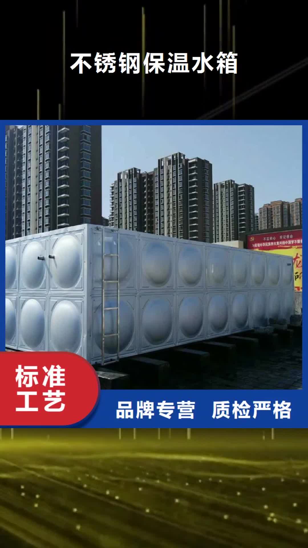 【徐州 不锈钢保温水箱 消防泵实力见证】